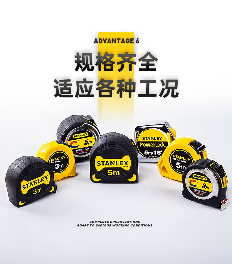 AMERICAN STANLEY 5 미터 강철 줄자 줄자 3 미터 고정밀 두꺼운 내마모성 높이 상자 눈금자 무료 배송
