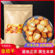 金桔干茶500g泡茶新鲜散装 花茶零食蜜饯罐金桔片金橘干泡水