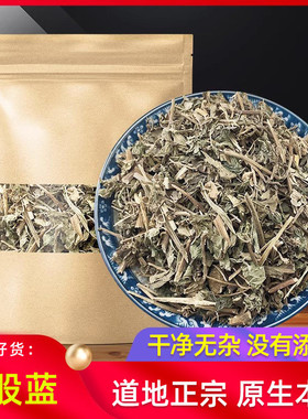 绞股蓝草本500g克 原本草原生正品药用乌蔹莓 七叶胆 原生绞股兰