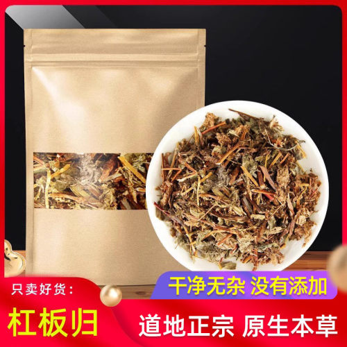 野生杠板归中药材天然新货杠板归