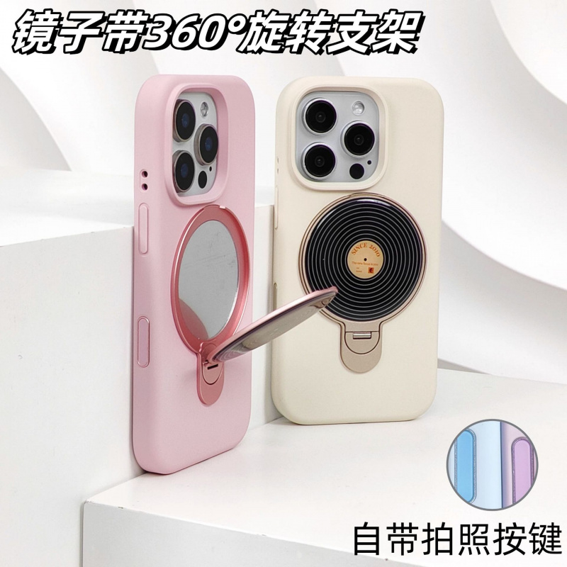 苹果16高级液态硅胶补妆镜手机壳