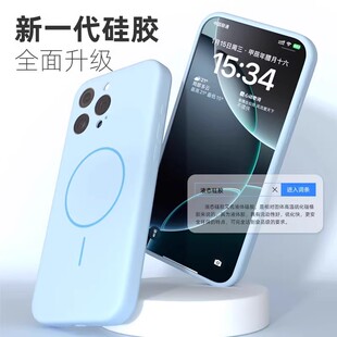 适用苹果16promax液态镜头持平磁吸手机壳16proAI按键一体保护壳iPhone15pro简约全包镜头外壳14轻薄保护套