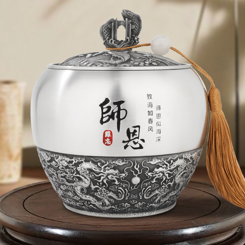 毕业季礼物送老师谢师恩实用送班主任导师礼品感恩有纪念意义高档