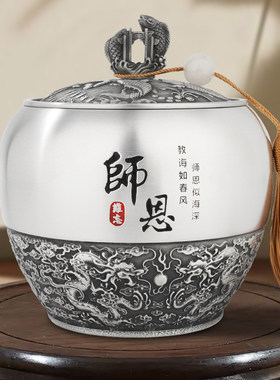 毕业季礼物送老师谢师恩实用送班主任导师礼品感恩有纪念意义高档