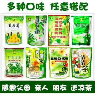 夏桑菊广东凉茶 玉叶菊花甘草下火王颗粒冲剂金银花清凉解暑凉茶