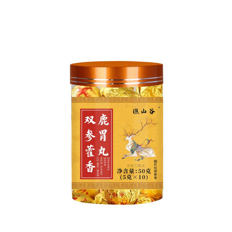 源头厂家食品双参藿香鹿胃丸50g直销支持电商平台批发一件代发