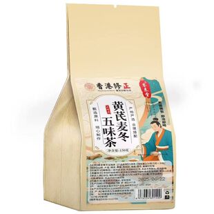 黄芪麦冬五味茶草本搭配养生茶袋泡免煮茶包源头工厂商用寻花坊