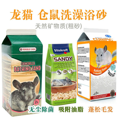 包邮西班牙酷力比卫塔卡夫浴沙