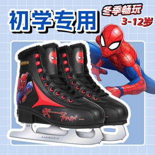 蜘蛛侠儿童冰鞋初学花刀滑冰鞋专业溜冰套装球刀冰刀女男童