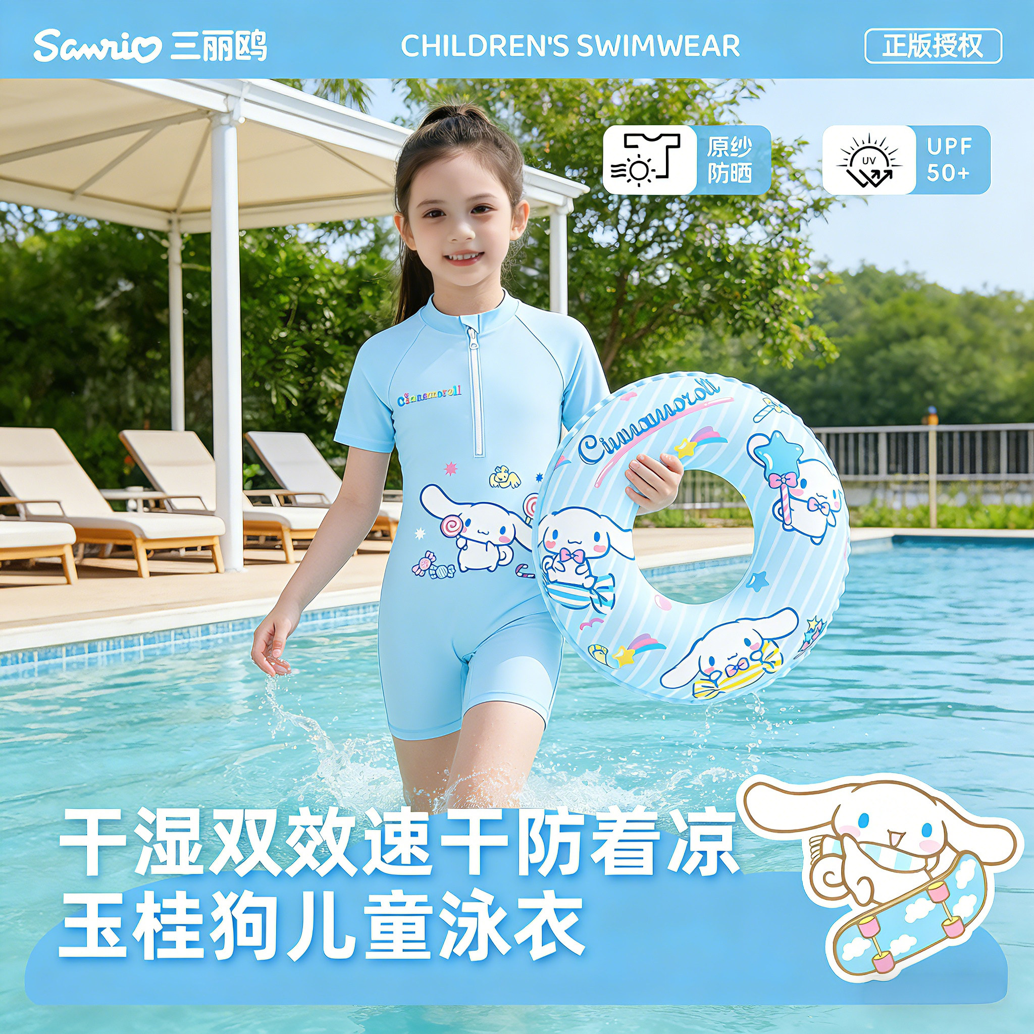 库洛米儿童连体泳衣宝宝防晒海边度假速干泳装小女孩中大童新款