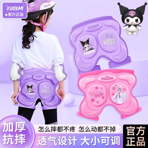 护臀垫滑板轮滑专业防摔骑行溜冰