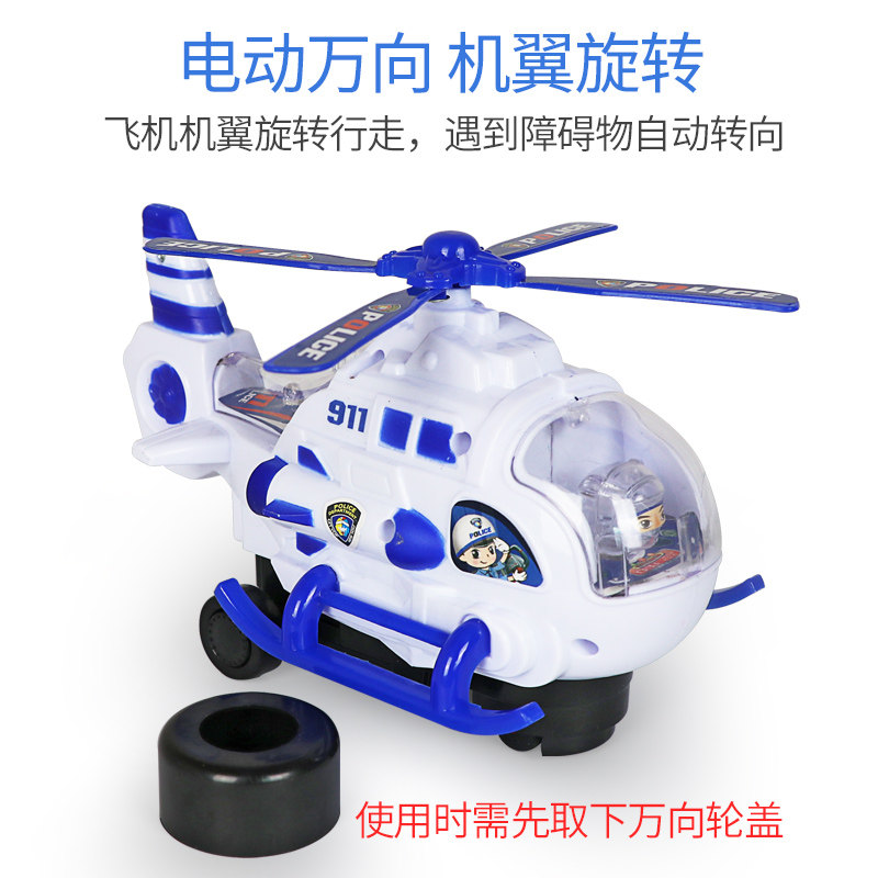 어린이 전기 범용 퍼즐 조기 교육 비행기 1 2세 반  전투 헬리콥터 소년 장난감 자동차