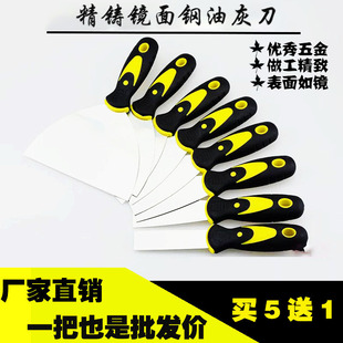 不锈钢加厚型铁柄塑料油灰刀木柄铲刀碳钢劈刀批刀抹泥腻子刀56寸