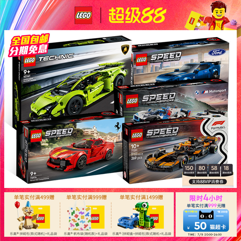 lego法拉利赛车玩具新品拼装积木