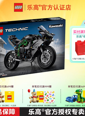 LEGO乐高科技系列42170川崎摩托车H2R男孩拼搭积木儿童玩具礼物