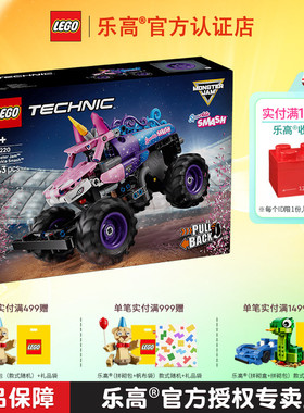 1月新品LEGO乐高机械组42220回力车男孩拼搭积木儿童玩具礼物
