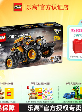 LEGO乐高42199Monster Jam DIGatron回力车男孩拼搭积木儿童玩具