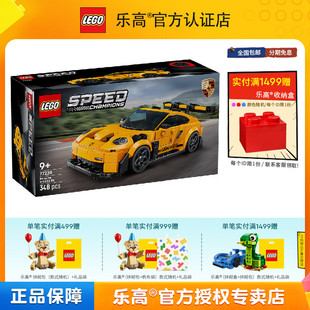 LEGO乐高77239保时捷911GT3 RS超级跑车男孩拼搭积木玩具礼物