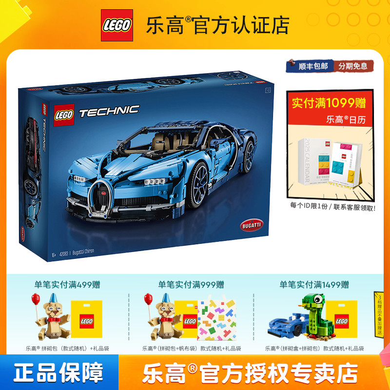 绝版乐高积木LEGO赛车