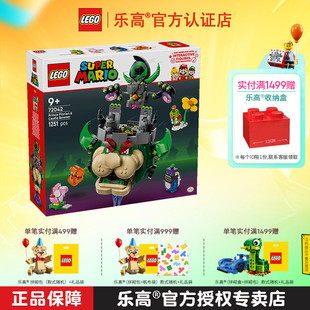 LEGO乐高72042花洛里安王子和城堡酷霸男孩拼搭积木儿童玩具礼物