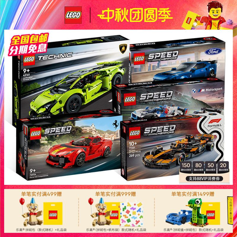 lego法拉利赛车玩具新品拼装积木