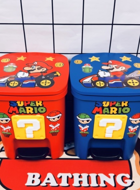 2525新款马里奥家用防摔脚踩款翻盖款防臭脚踏垃圾桶收纳桶大容量