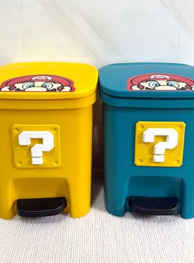 2025新款马里奥垃圾桶可爱高颜值大容量带盖脚踏式家用客厅卫生间