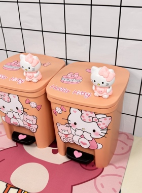 hellokitty新款脚踏防漏可爱可移动防臭防摔纸篓卫生间垃圾桶少女