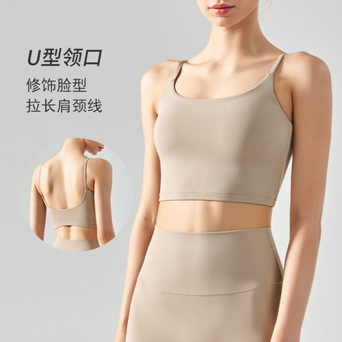 宁波大树服饰有限公司新款瑜伽背心女高弹裸感无痕吊带性感美背带