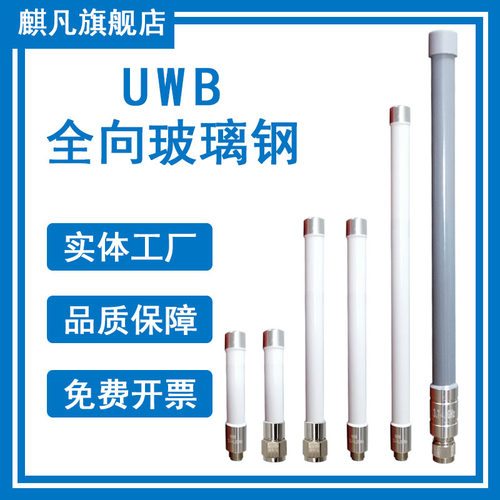 定位全向室外高增益隧道防水基站