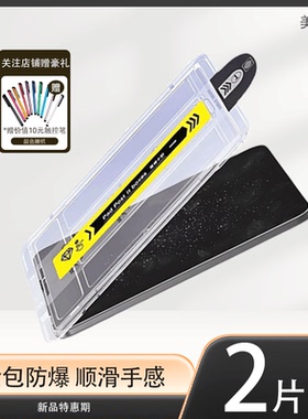 适用联想小新平板pro gt钢化膜tb710fu无尘仓Lenovo平板pad电脑保护11.1英寸联系ipad蓝光progt贴膜gtpro111p