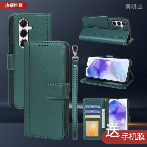 适用三星Galaxya175g保护套