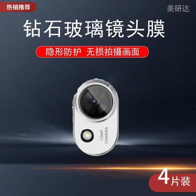 华为MatePad11.5S柔光钢化膜