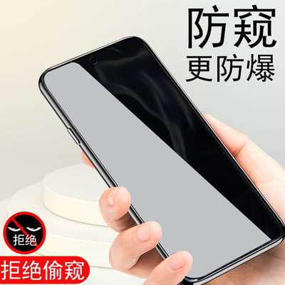适用MotoEdgespro防窥钢化膜