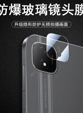 适用ROD2一W69镜头膜rod2一w69后置摄像头HONOR荣耀平板GTPro保护honor相机gtpro后视pad摄影罩por配件pr0壳