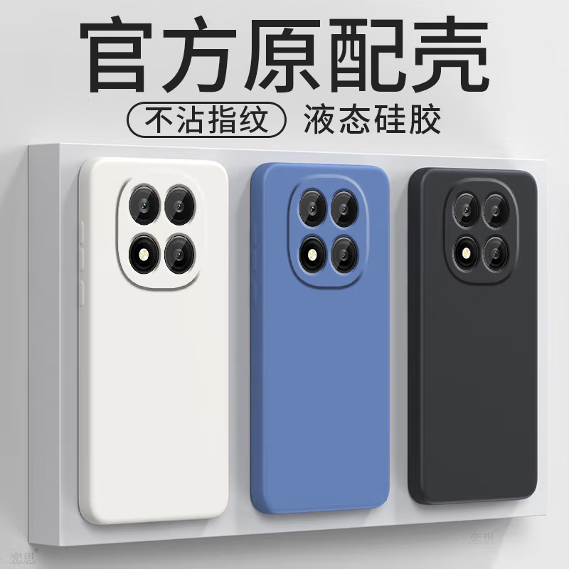 适用红米note14海外版手机壳保护