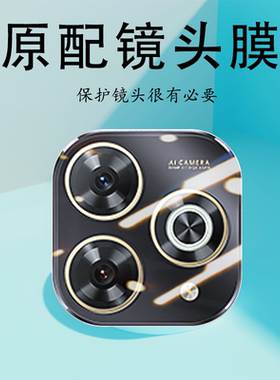 适用华为hi畅享80镜头膜80pro摄影80s后摄像头保护壳畅想8o手机相机套贴膜p80s后视镜贴s80嗨8os全包盖玻璃圈
