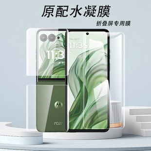 适用华为pocket2手机膜pocket2优享版折叠屏P50折叠款后盖保护外贴膜p50pocket s外屏钢化p5opocket2后背膜2