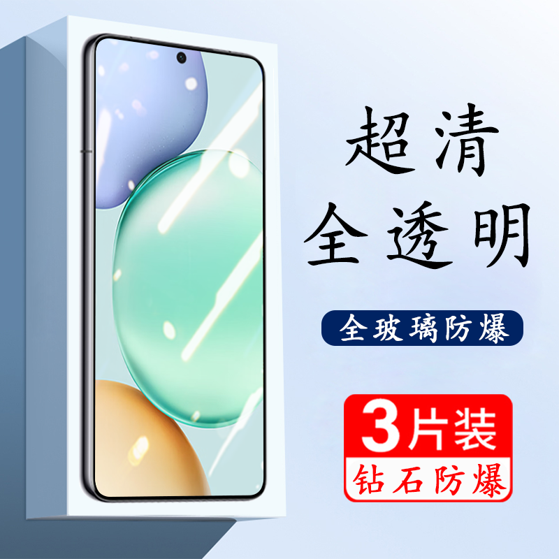 适用荣耀play10t钢化膜防爆保护