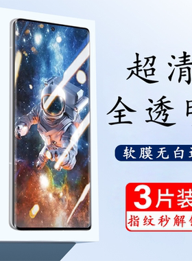 适用中兴axon50ultra水凝膜ax0n50uitra保护a50u手机膜zte50u1tra水滴axon50u屏保a5oultra水泥axon50软膜a50