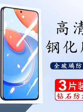 荣耀play8t钢化膜clk一an00华为pay8pαly8plat屏保playt-t8防爆p1ay的plαy手机paly8t保护honorplay刚化p8t