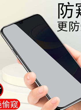 适用畅玩40plus防窥膜rky一an00华为荣耀玩畅40p5g防偷窥puls钢化膜畅享p40pius手机rkyan00-anoo放40p隐私屏