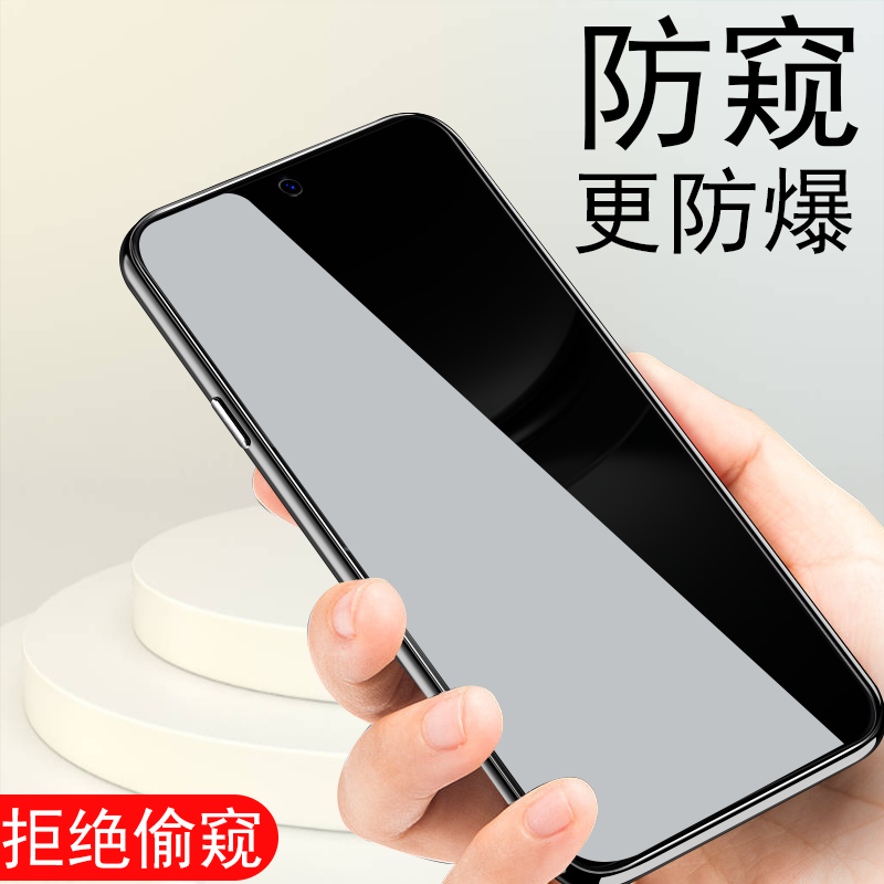 适用华为nova12活力版防窥钢化膜