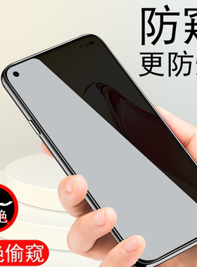 适用opporeno8pro防窥opporenno8pr防偷窥oppo人ren十reno8pro+手机opporeon8钢化膜popreno8opporen08oppore
