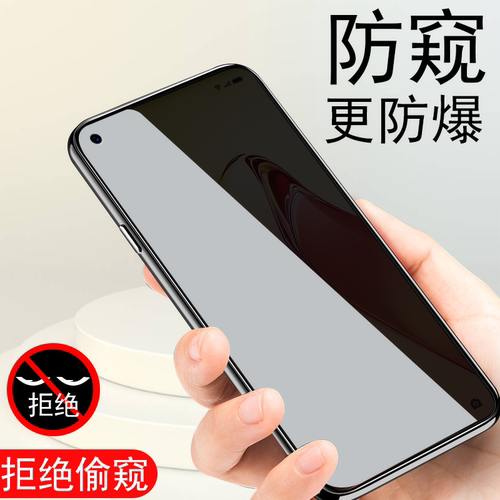 适用OPPOReno8防窥钢化膜隐私