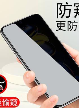 适用红米note11tpro防窥钢化膜redminote11tpro+手机redmi米nte11tpor十nore小米notet11por屏not刚化noet模