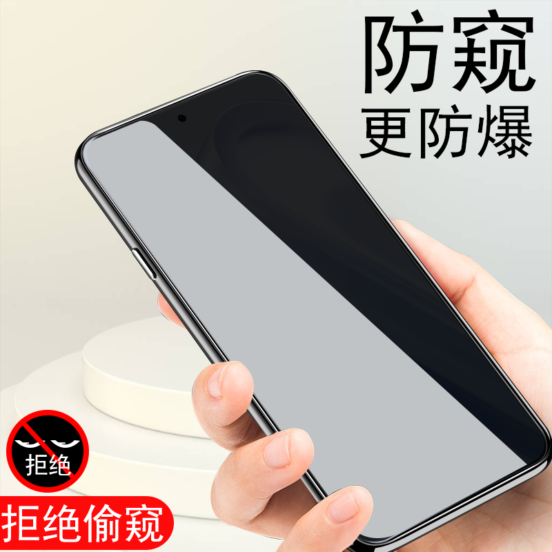 适用魅族note16防窥钢化膜防爆膜
