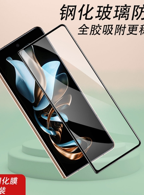 适用三星w25外屏钢化膜fold4折叠屏w23手机w22后屏fold3防窥fold5保护内屏贴膜fold6前屏保GalaxyZFold7膜w24