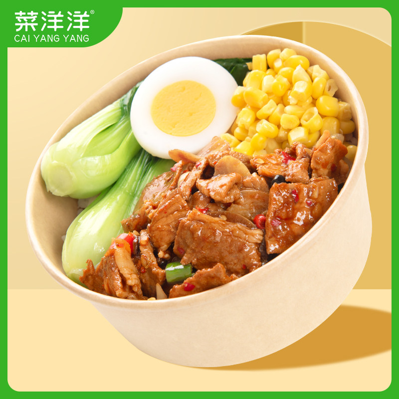 菜洋洋【农家小炒肉2号】170g速食外卖快餐盖饭小碗预制菜料理包