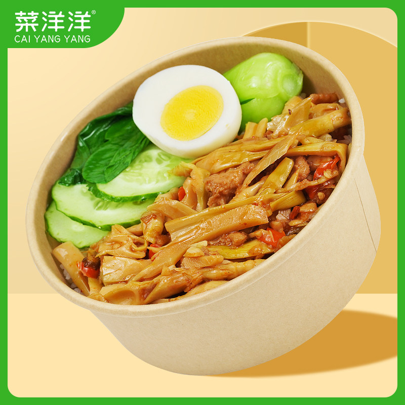 菜洋洋【笋尖回锅肉】200g盖浇饭料理包外卖速食方便商用快餐